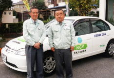 天然ガス自動車の前で。左から水野宏会長、海老原堯社長 の写真