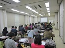 写真：講座に集まる参加者の皆さん