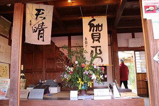 写真：茂野さんの作品が展示された入口