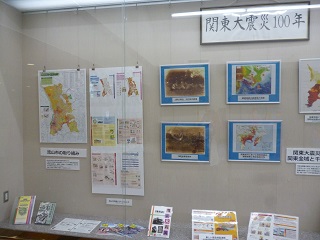 令和5年9月14日まで、森の図書館ギャラリーガラスケース展示で、「関東大震災100年」が開催されています。