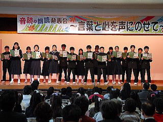 中学生の発表の写真