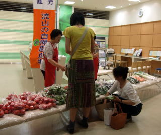 新鮮野菜を販売
