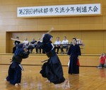 剣道で姉妹都市と交流