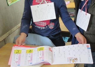 漢字ドリルを見せる小学生
