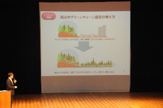 井崎市長のご講話で用いられたパネルの写真