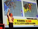 天気図を指して説明をする田代大輔さんの写真