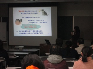 講演する（公社）日本愛玩動物協会の白井百合さんの写真