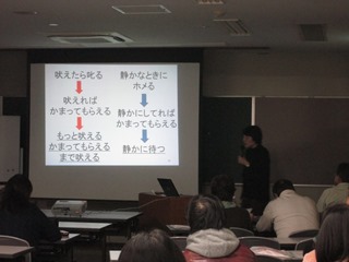 講演する獣医師・対馬美香子さんの写真