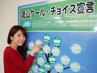 枝のパネルに宣言を貼る寺川さんの写真