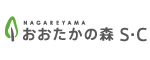 NAGAREYAMA　おおたかの森S・C（外部リンク・新しいウインドウで開きます）