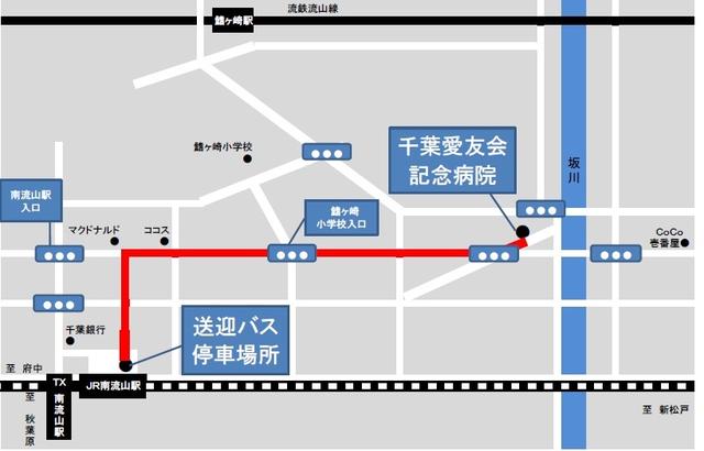 愛友会記念病院ルート図