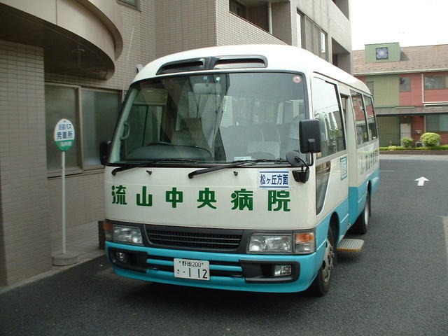 流山中央病院　松ヶ丘コースのバスの写真