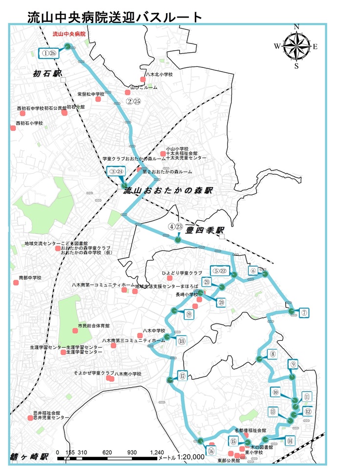 流山中央病院松ケ丘コースルート図