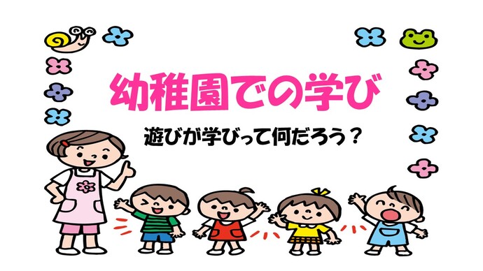 asobi1
