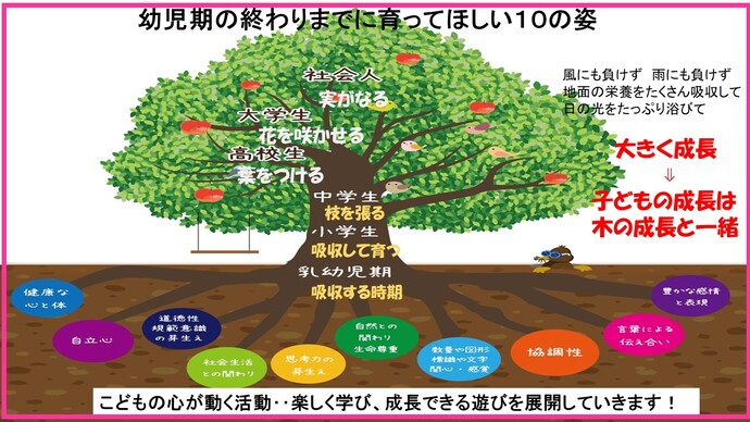 asobi10