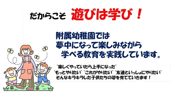 asobi11