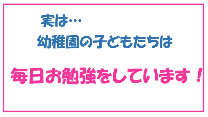 asobi2
