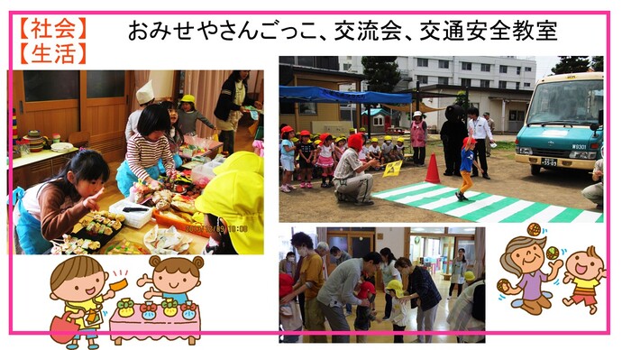 asobi6