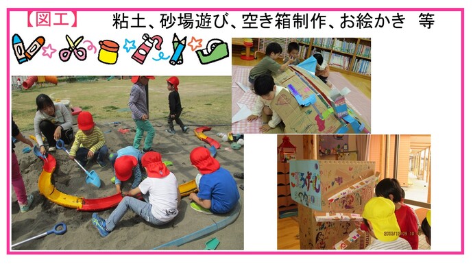 asobi7