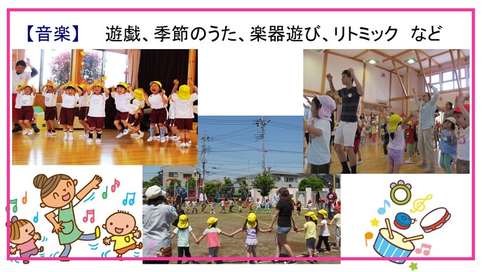 asobi8