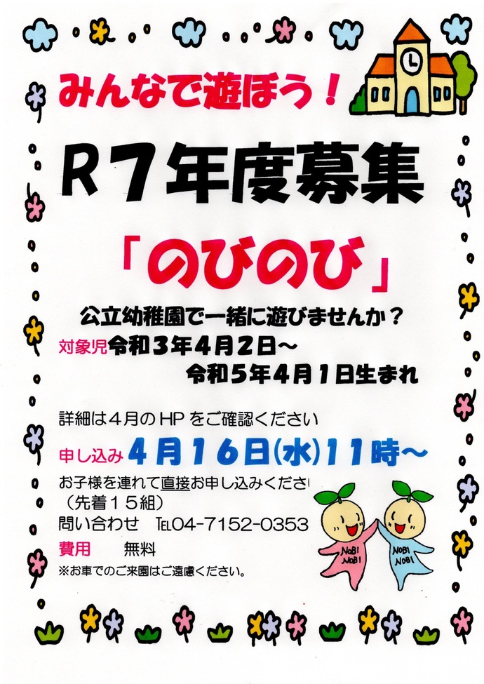 プレ