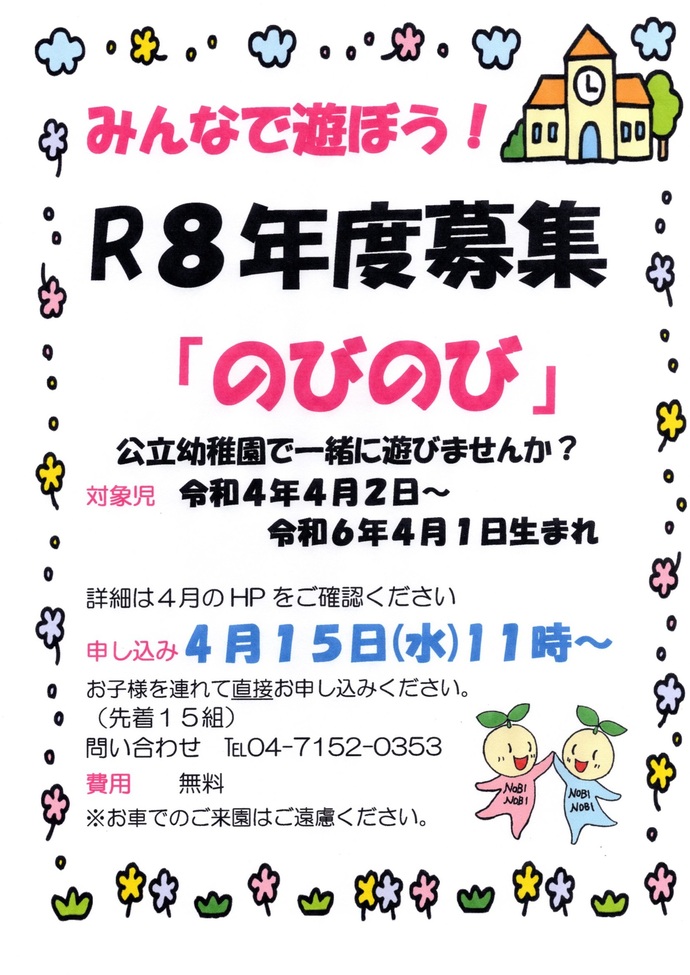 r8nobi