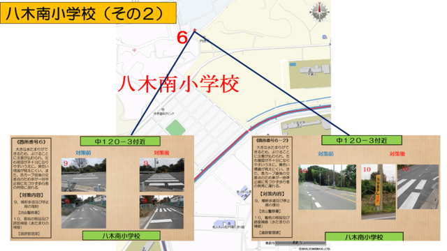 八木南小学校全体図2
