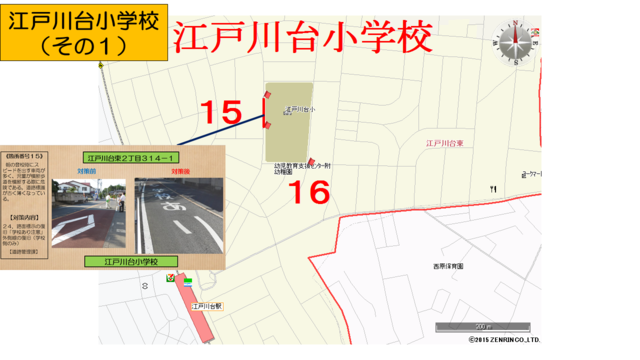 江戸川台小学校全体図