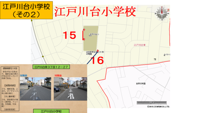 江戸川台小学校全体図2