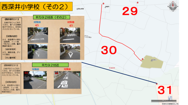 西深井小学校全体図2