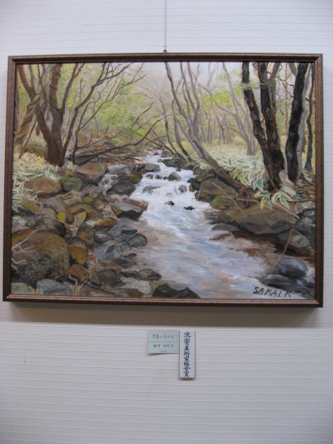 第35回記念 流山市展（平成26年度）｜流山市