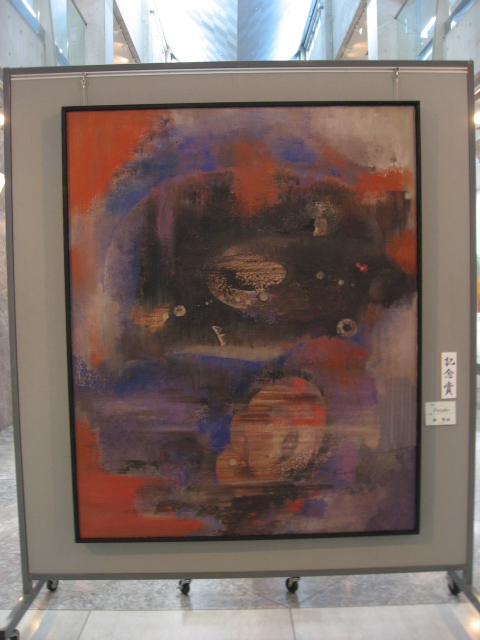 第35回記念 流山市展（平成26年度）｜流山市