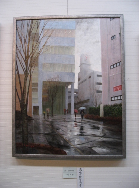 第35回記念 流山市展（平成26年度）｜流山市