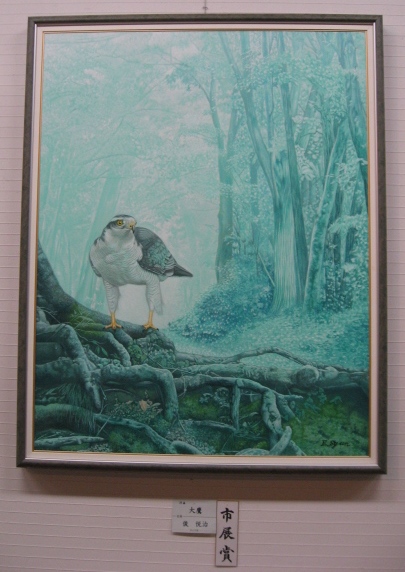 第35回記念 流山市展（平成26年度）｜流山市