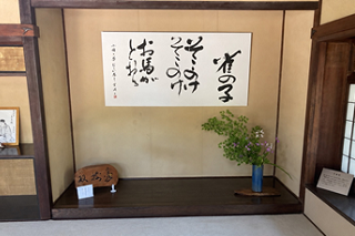 一茶双樹記念館展示の様子