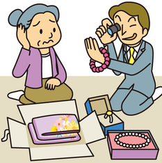 指輪のイラスト
