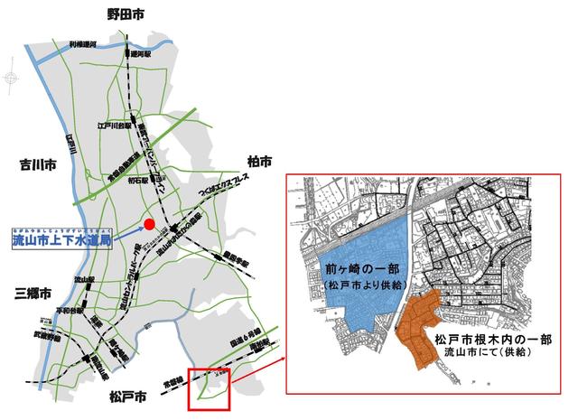 給水区域地図のイラスト