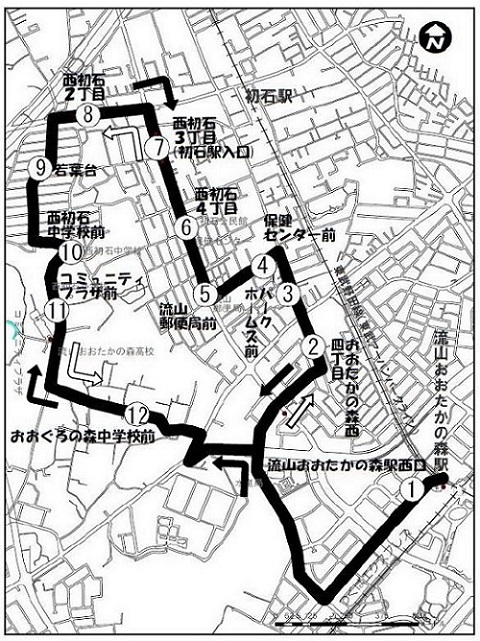 西初石ルート図