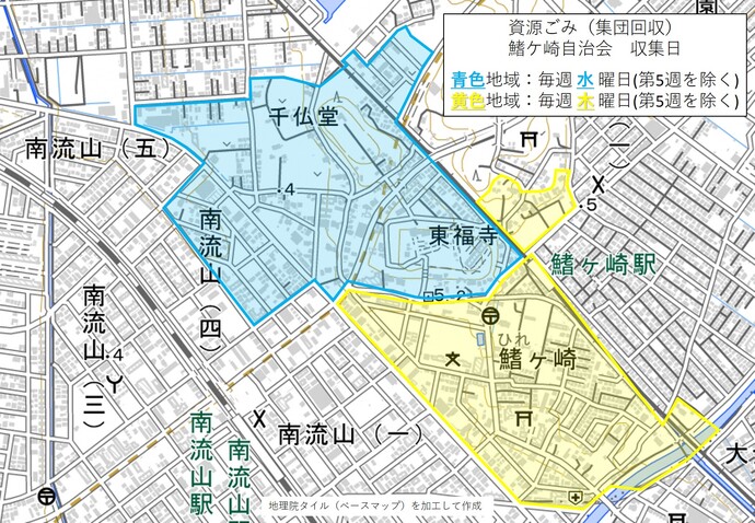 鰭ケ崎自治会　収集日