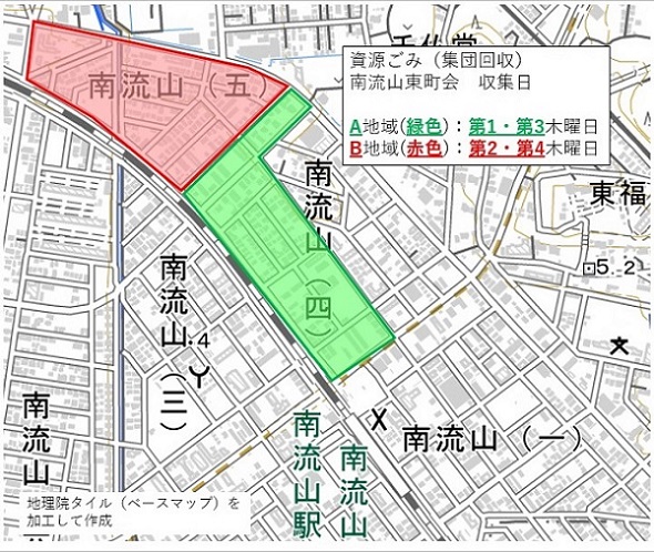 南流山東町会　収集日