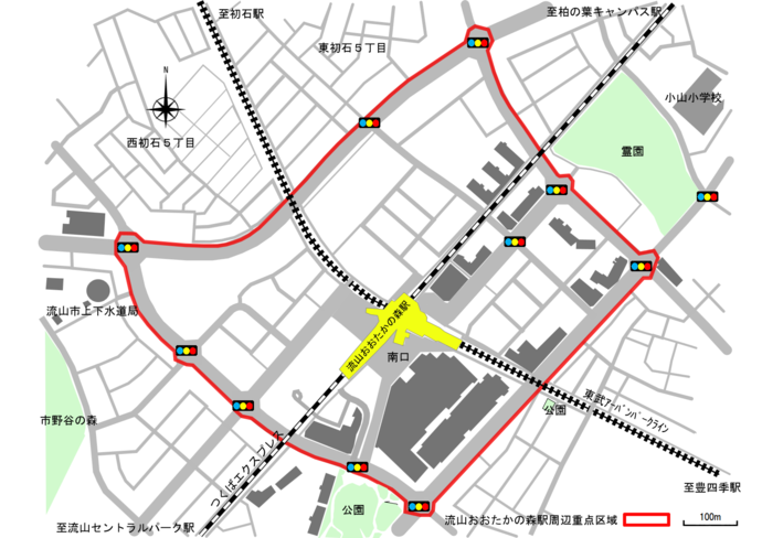 流山おおたかの森駅周辺路上喫煙防止重点区域