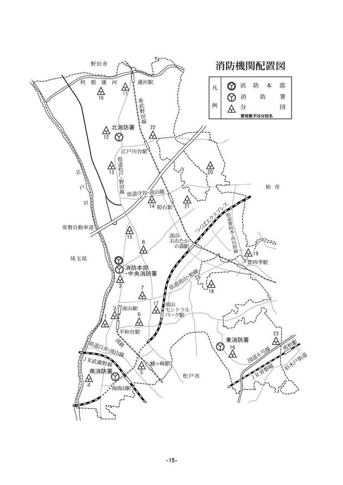 管轄地図