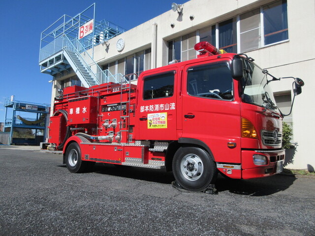 東消防署ポンプ1号車の写真