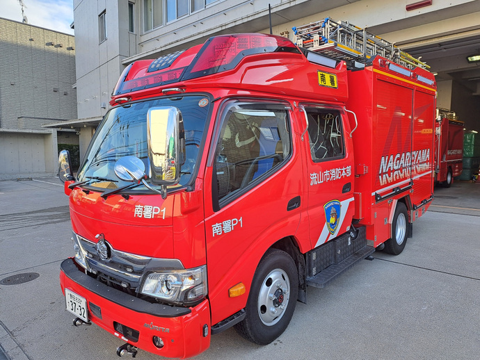南消防署流山南ポンプ1の写真