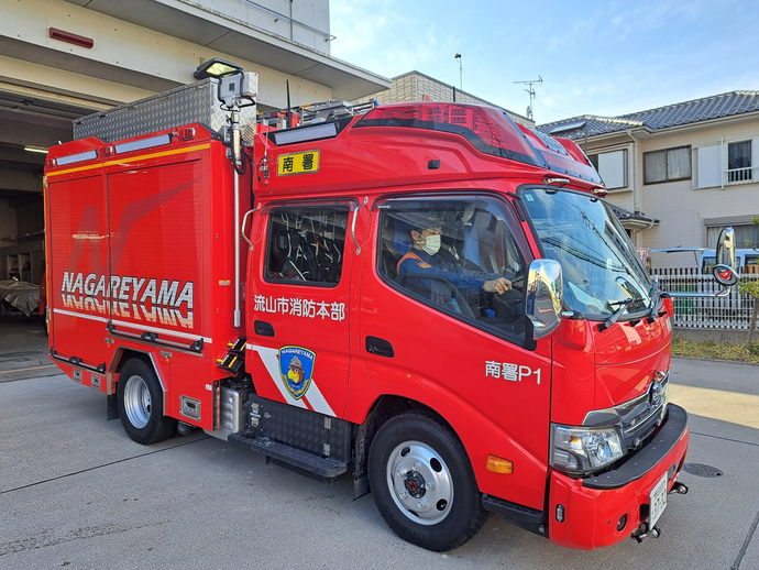 南消防署流山南ポンプ1の写真
