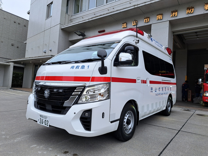 南消防署高規格救急車の写真