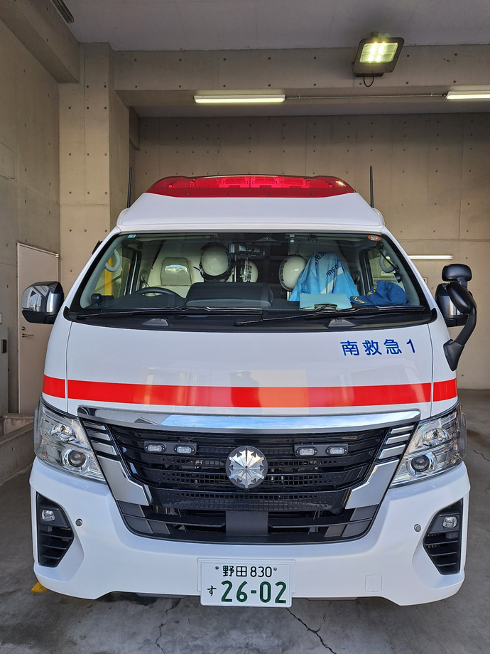 南消防署高規格救急車の写真