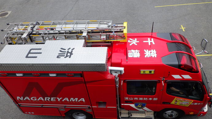 北消防署水槽付ポンプ車上部の写真