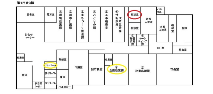 市役所庁舎　フロア案内図