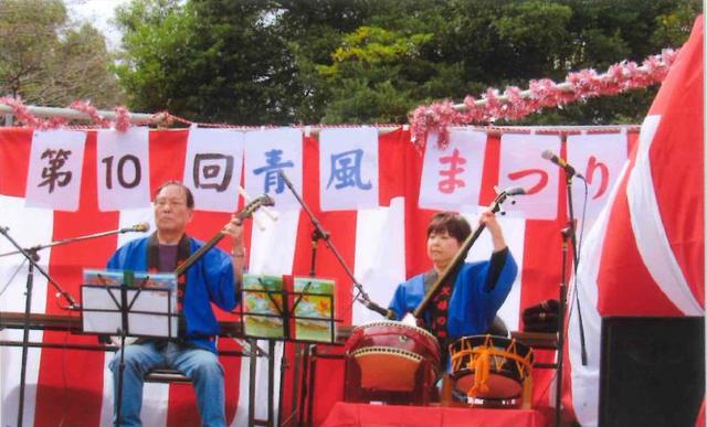 青田第一自治会